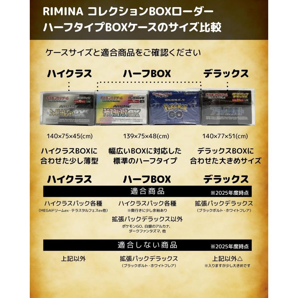 Limina High Class Pack Box Loader Mega Dream Terastal Fest Shiny Treasure Ex Uv 