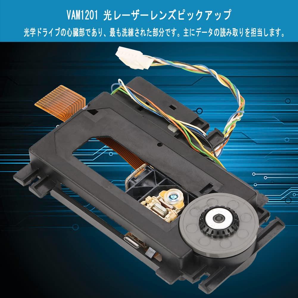 Akozon Optical Laser Lens Pickup VAM1201 Mechanism Replacement Part for CDM12.1 CD VCD Player