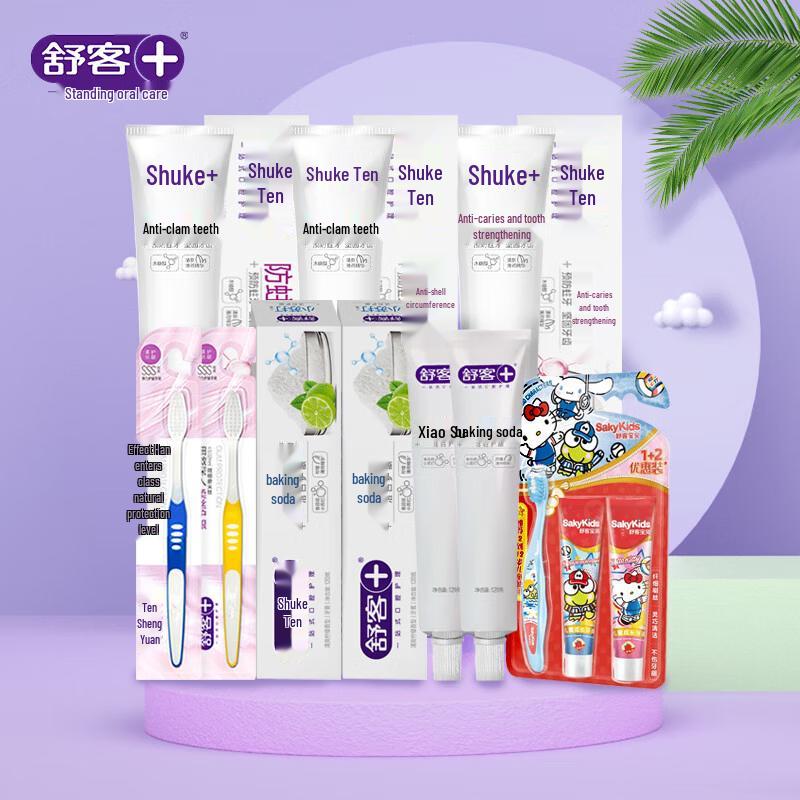 Saky Family Oral Care Toothpaste & Toothbrush Bundle