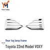 Noah Rear Fog Light Cover for 2022-2025 Toyota Voxy