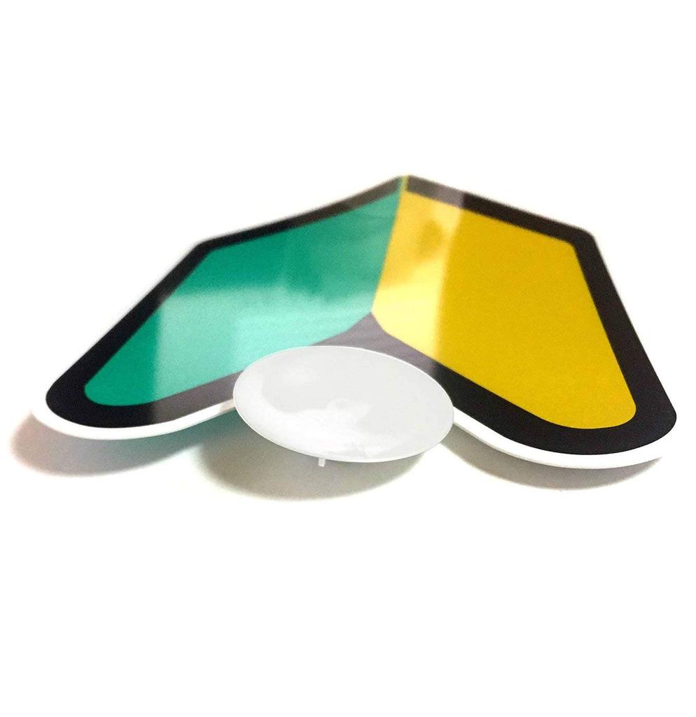 Pocket Beginner Mark, Wakaba Mark, Reflective, Suction Cup Type, Set of 2