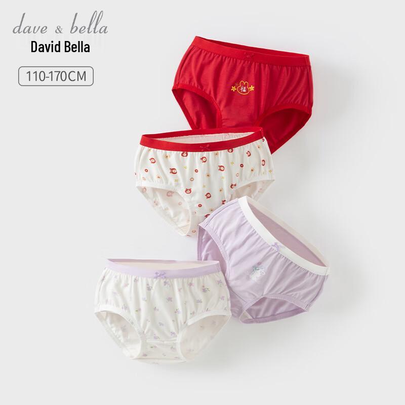 Девочки, антибактериальные трусики David & Bella, 2 шт. 100