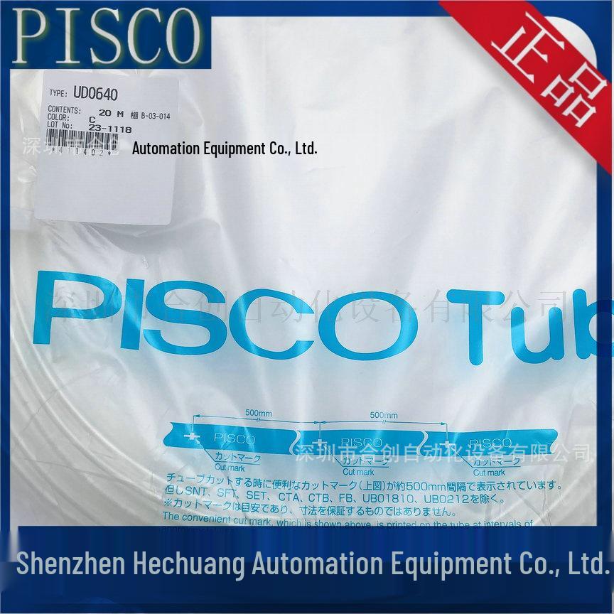 Authentic PISCO Hose Vacuum Tubes: Models UD0425-20C, UD0640-20C, UD0860-20C