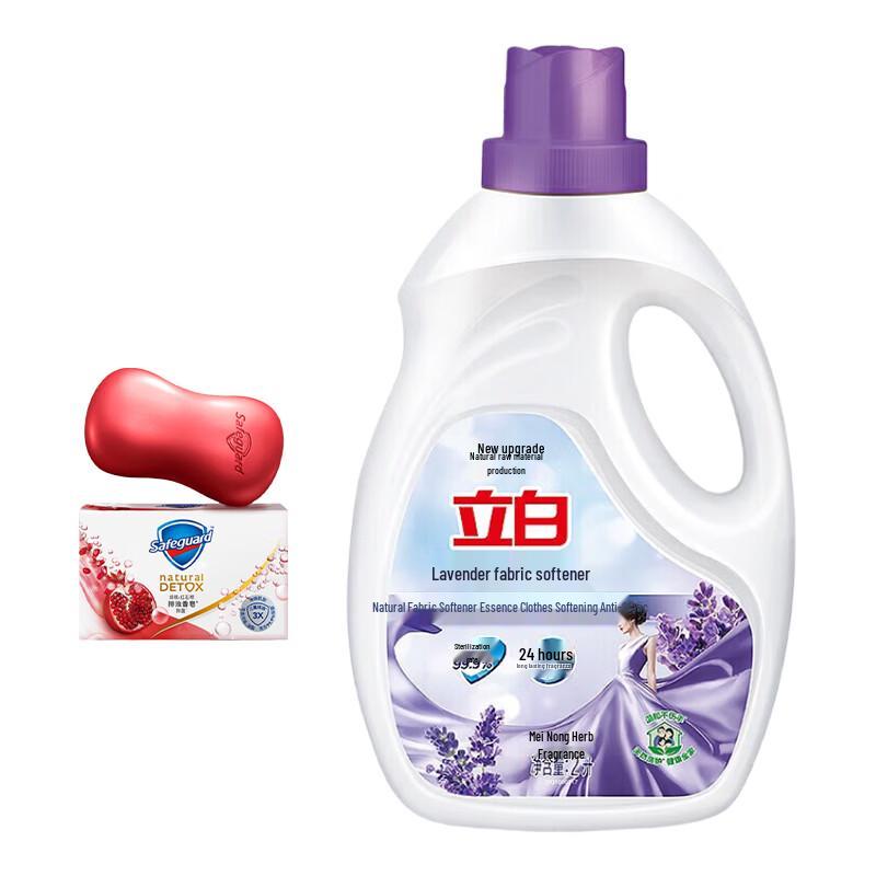 Safeguard Red Pomegranate Soap & Liby Lavender Softener Bundle