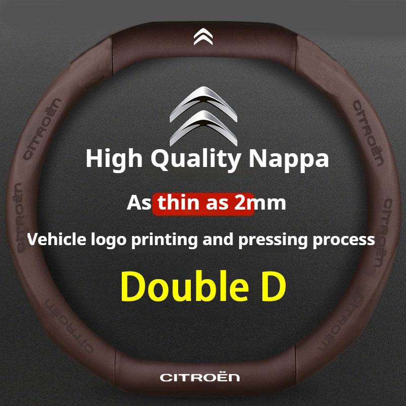 Double D Car Steering Wheel Cover for Citroen C5X C5 C3 Aircross e-Berlingo C4 Cactus DS 3 Crossback Picasso Interior Accessory L9
