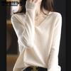 Spring and Autumn Women's Knitted Sweater Long Sleeve V-neck Sweater Interior Bottom Loose