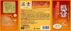 Onso Bath Salts Set 15 Pieces Hot Spring Ingredients Water Promotes Blood Circulation Stiff Back Earth Pharmaceutical [Quasi-drug] (x 2) (Alkaline