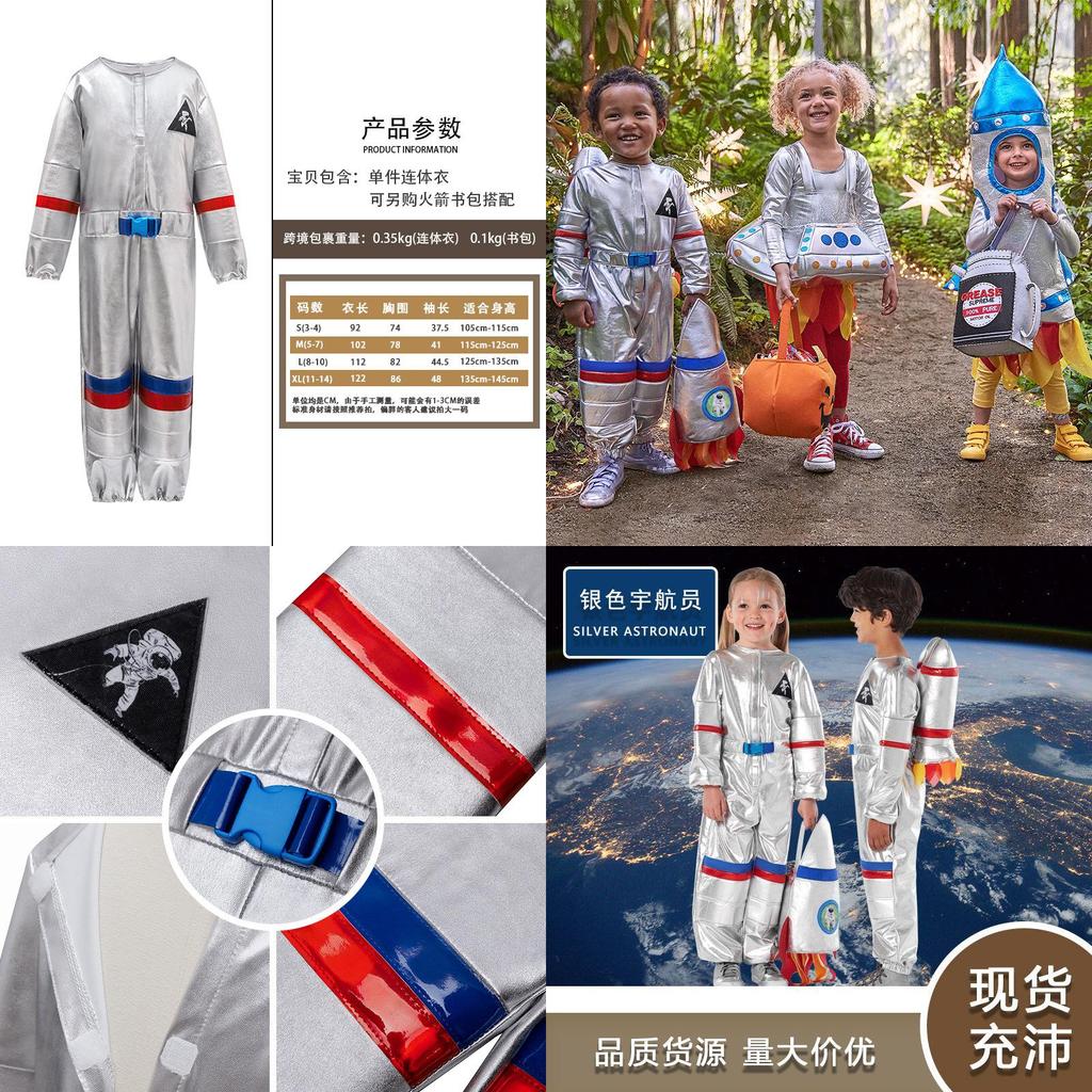 Dětský stříbrný astronautský kostým Bsrlons pro sportovní hry a cosplay vesmírný oblek s pilotním oblečením