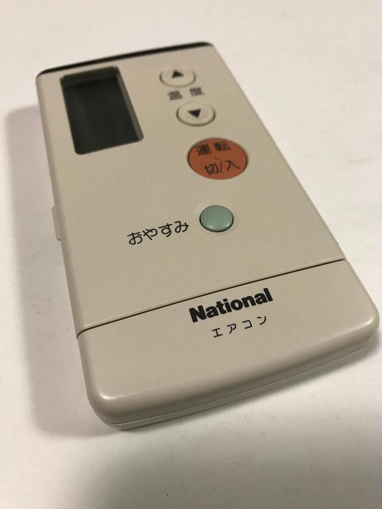 Panasonic National Klimaanlegg Fjernkontroll A75C692