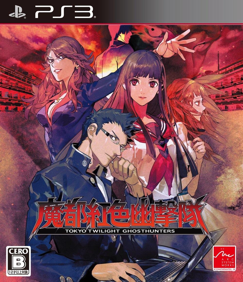 Mato Crimson Ghost Corps PS3 -