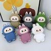New Labubu Cute Cartoon Silicone Coin Purse for Kids with Adjustable Chain
