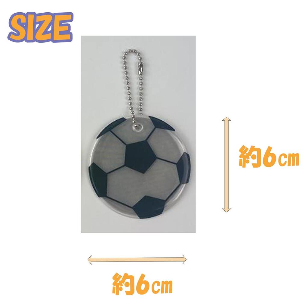 Bellarino Reflective Key Chain, Reflector, Keychain Set, Soccer Ball, Fluorescent, Children, Safe, Set of 2, white + yellow
