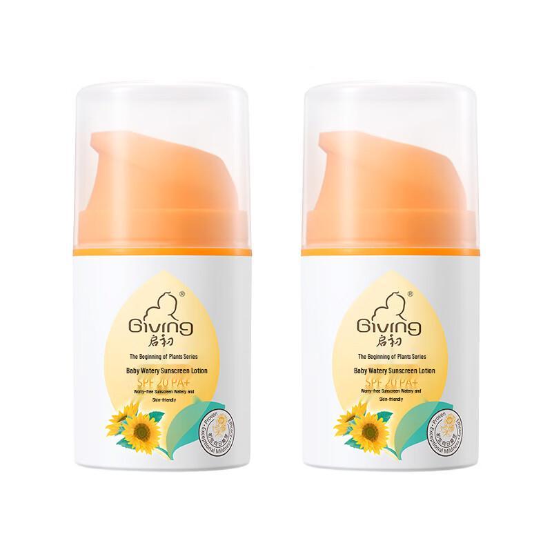 

GIVING Baby & Kids Hydrating Sunscreen Lotion SPF20 PA+