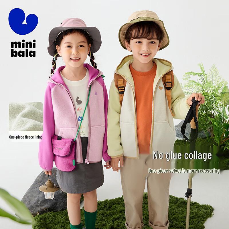 Kids Unisex Hooded Fleece Jacket