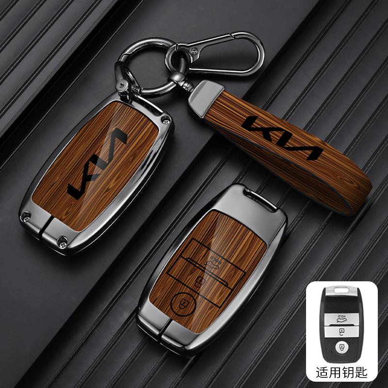 XKHI6 3 Buttons Car Key Case Cover for Kia Ceed Rio Rio5 Sportage R K3 KX3 K4 K5 Ceed Sorento Cerato Optima 2015 2016 2017 Keychain