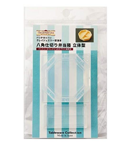 Kamejima Shoten Clay Jewelry Octagonal Divided Bento 3D Hobby 1002 Cutter, Box, Tool,