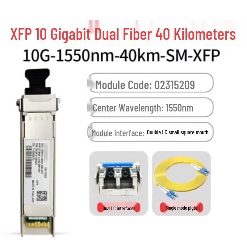 Huawei 10Gbps XFP Single-Mode Optical Transceiver