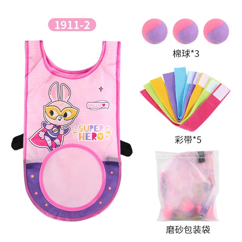 Children'S Sticky Jersey, Dodging Game Props, Two-In-One Game, Kindergarten Vest, Vest, Sports Sticky Ball Toy