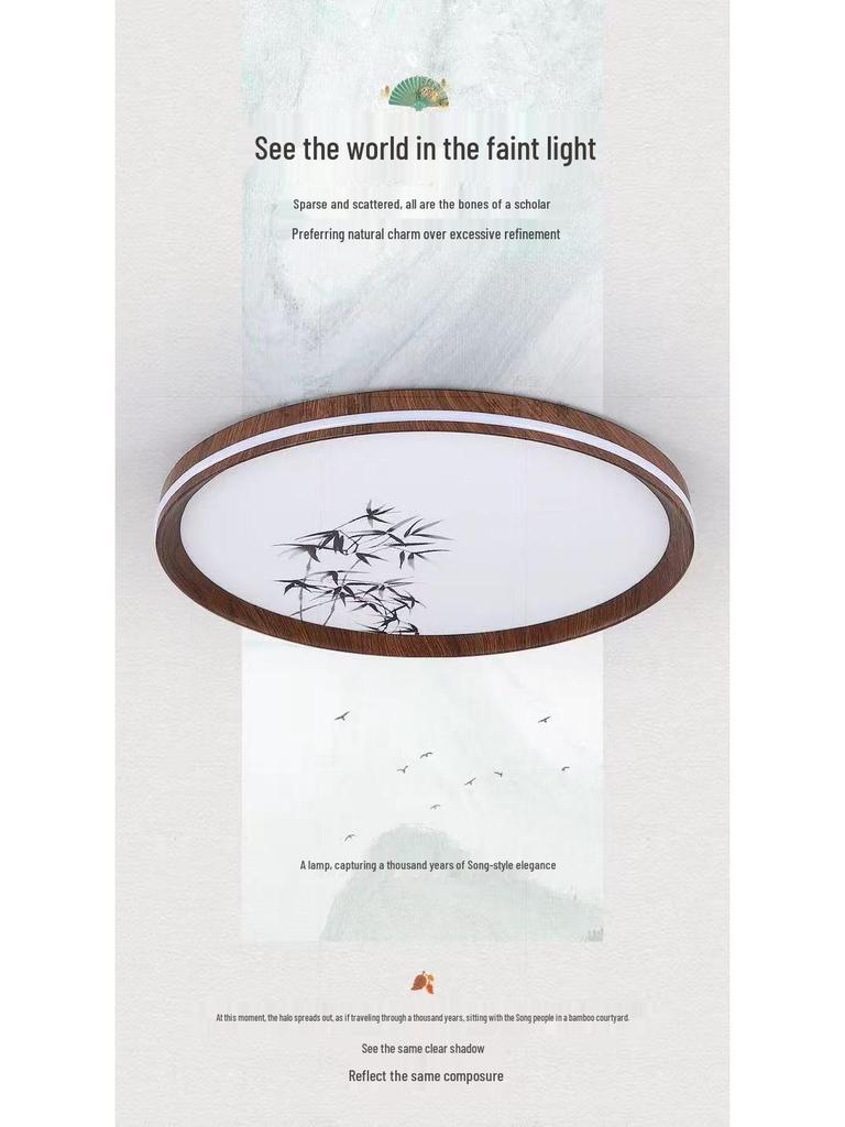 2025 Chinese Style Full Spectrum Ceiling Lamp: Super Bright Light for Living Room, Bedroom, or Study
