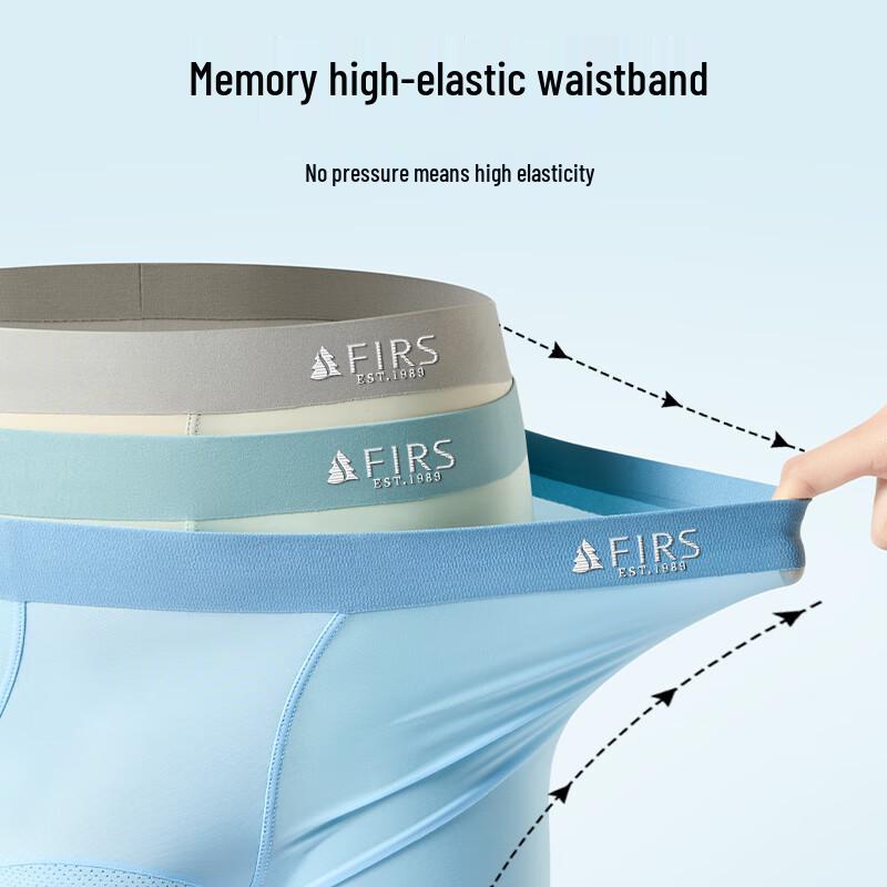 Men's Ice Silk Seamless Boxer Briefs