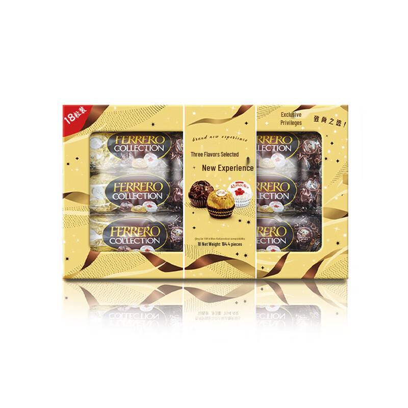 Ferrero Rocher 18-Piece Gift Box