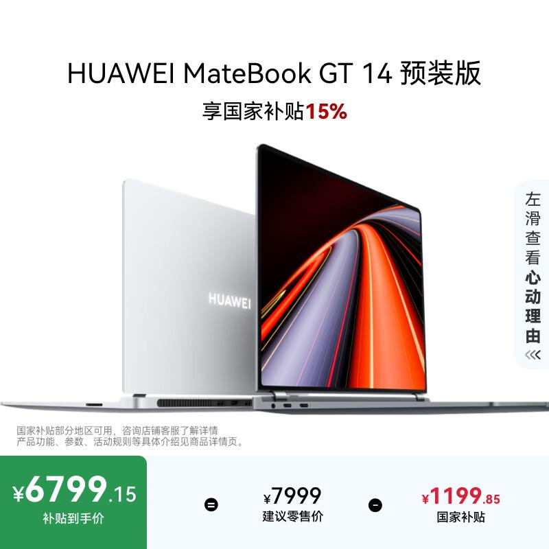 Huawei MateBook GT 14 V20 Thin & Light OLED Laptop (CN version) 14.2-inch