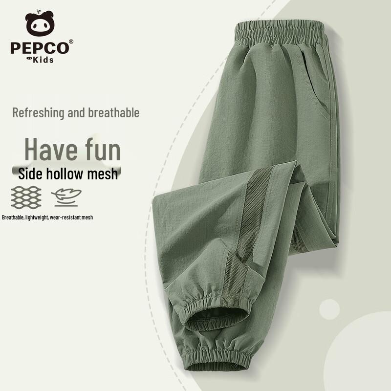 Boy s Summer Outdoor Breathable Track Pants 150