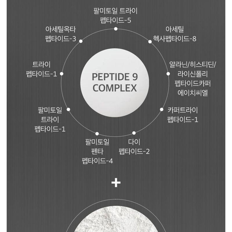MEDIPEEL - Peptide 9 Aqua Essence Lifting Ampoule