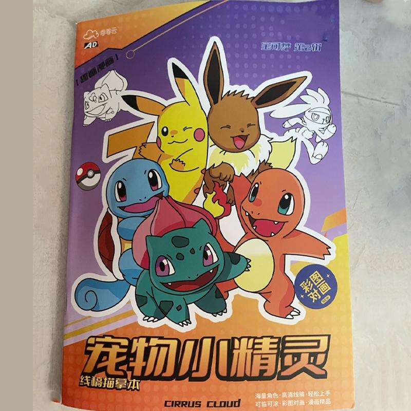 Pikachu Charizard Coloring Book Cartoon Pokemons Tracing Kid Painting Sketch Stationery Book Creative Stick Figure Birthday Gift