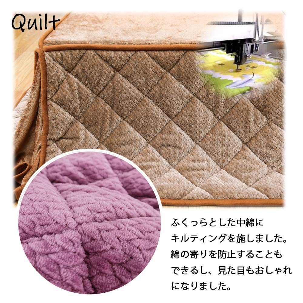 JEMA Space-Saving Kotatsu Futon (Kotatsu Blanket) - Rectangular, Soft Flannel Fabric, Cable Pattern, Beige, Approx. 160x190cm, Washable
