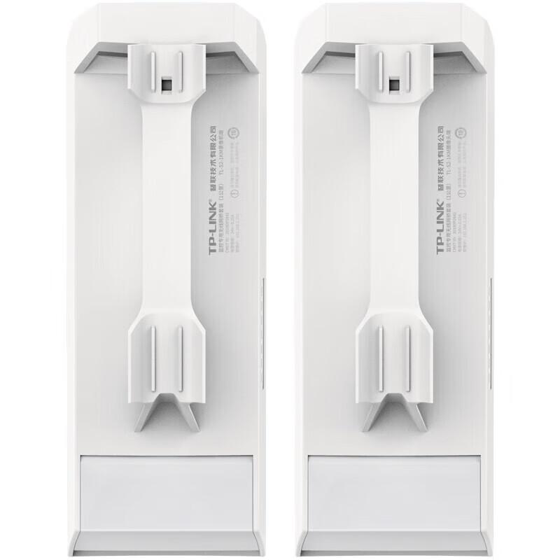 TP-Link Outdoor PoE Wireless Bridge Kit (CN version)