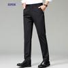Romensi Men's Ice Silk Anti-Wrinkle Casual Pants