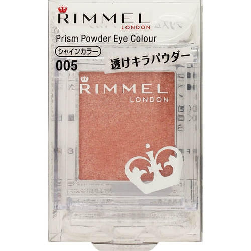 

Пудра-краска для глаз Rimmel Prism 005 Ярко-оранжевая 1,5 г