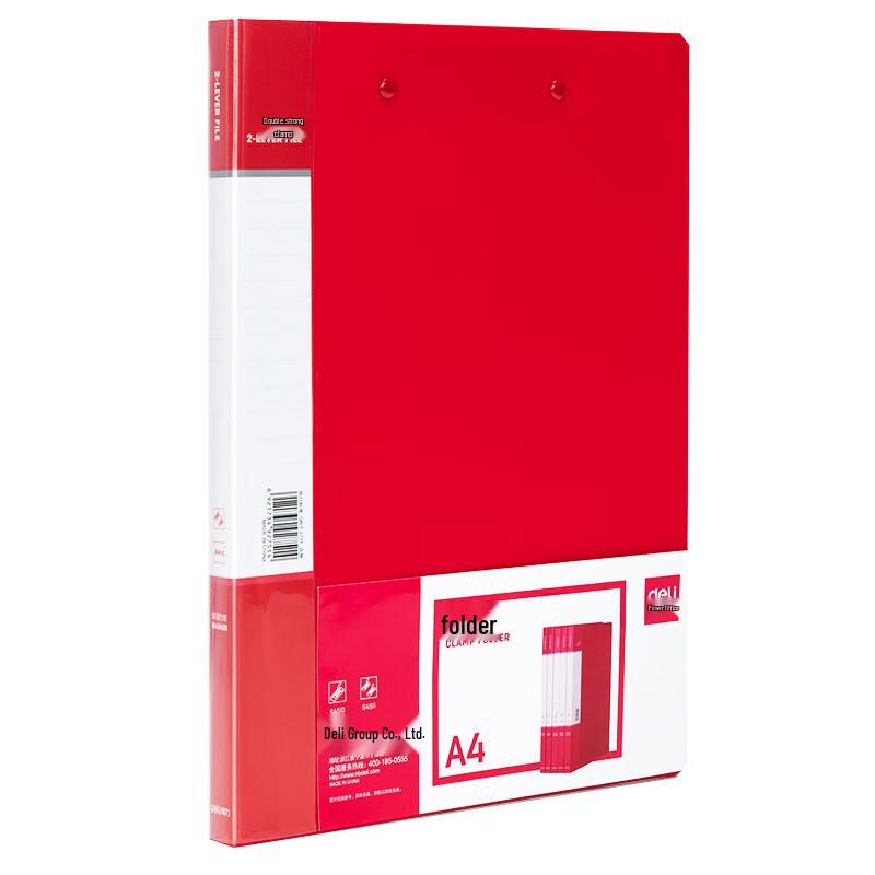 Deli A4 Double Strong Clip File Folder