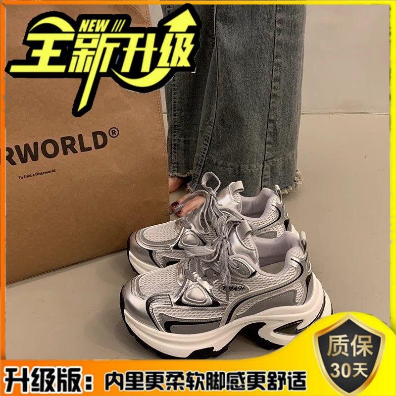 Small thick-soled heightened and lightweight dad shoes 22 new summer casual sports shoes 35