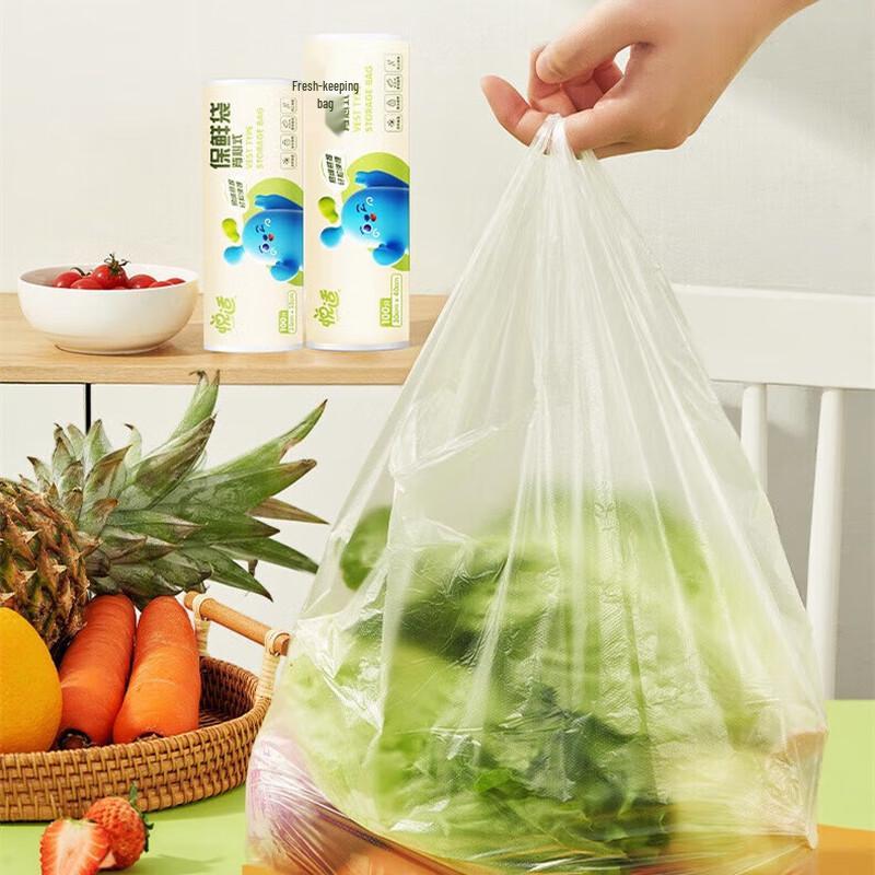 Yuesi Large Vest-Style Food Storage Bags
