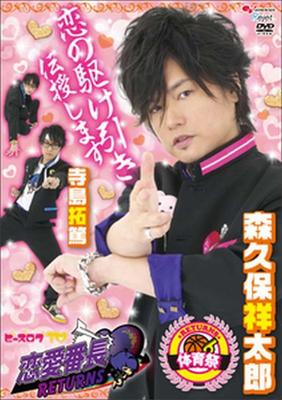 DVD  - B's Log TV Love Bancho Returns Spor Japan Movies & DVD Used