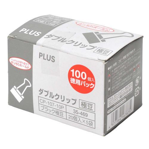 Plus Double Clip Gokutoku Pack 100 CP-107-10P 35-469