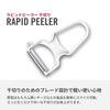 VICTORINOX RAPID Peeler with Bud Can Be Used for Everything from Peeling Soft Fruits To Hard Foods Peeler, Julienne, Remover, 10.9cm, Julienne, White,