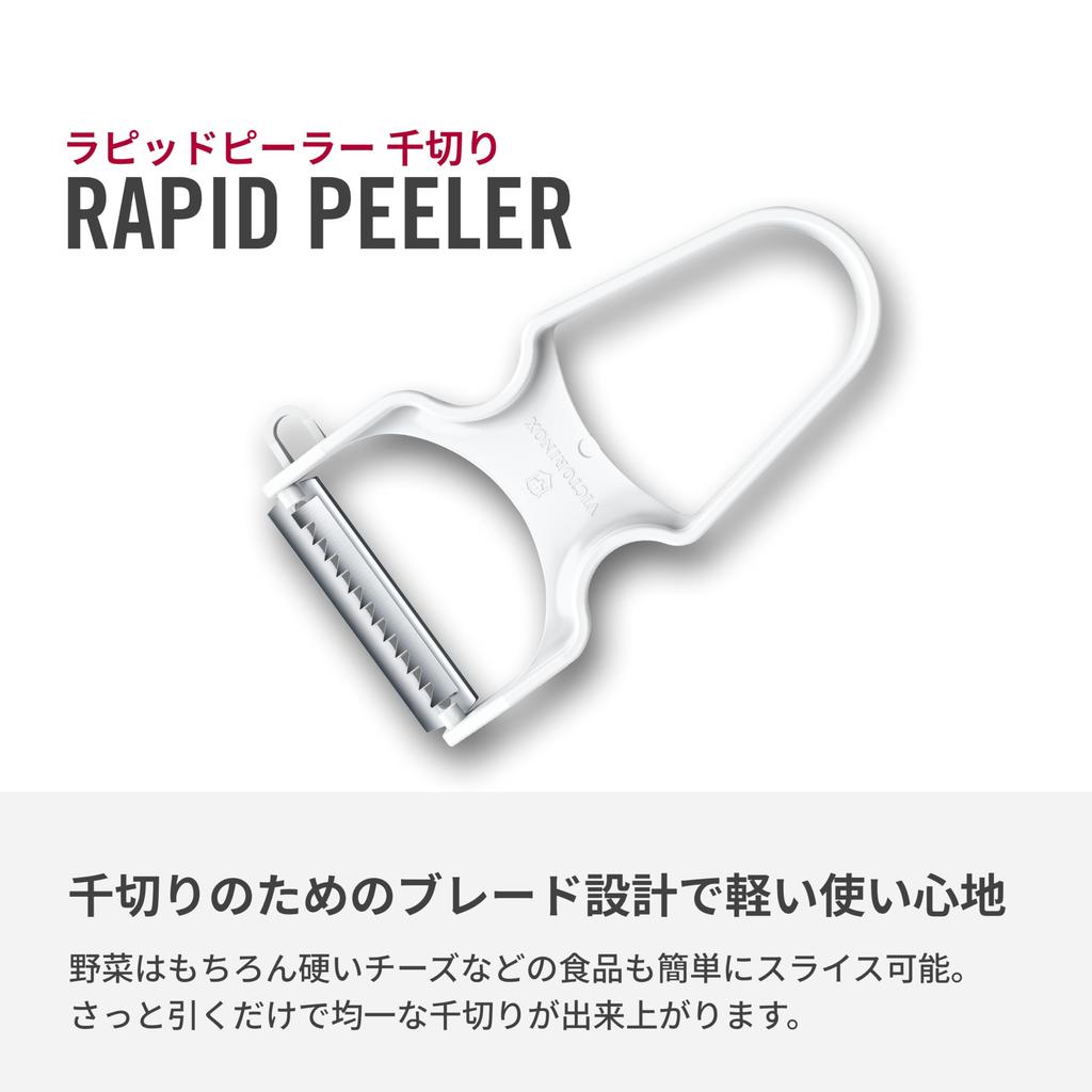 VICTORINOX RAPID Peeler with Bud Can Be Used for Everything from Peeling Soft Fruits To Hard Foods Peeler, Julienne, Remover, 10.9cm, Julienne, White,