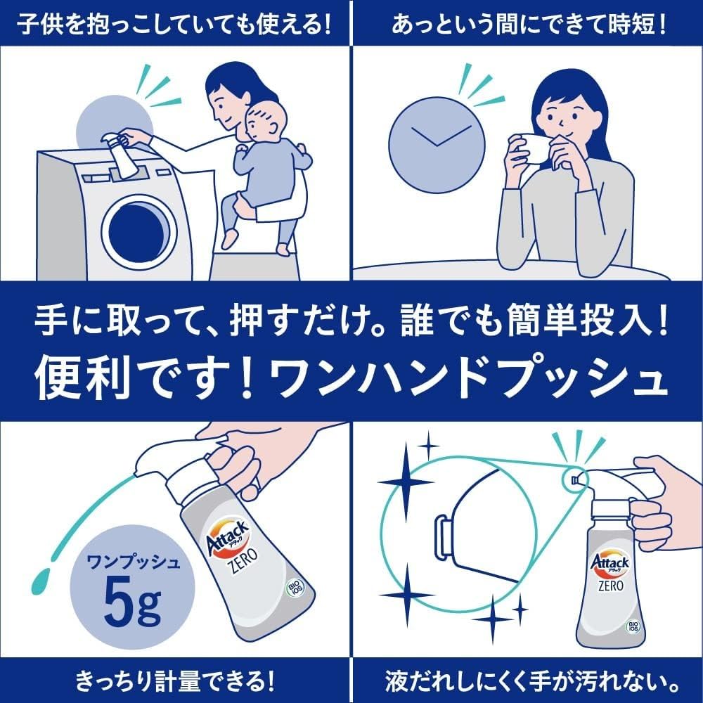 Bulk Purchase Attack Zero Laundry Detergent Liquid Refill 2000g x 2