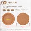 Heizi Cork Coasters, Thick, Round, Deep, Stylish, Absorbent, Large, Rimmed, Heat-Resistant, Heavyweight, for Commercial Use (24, 9cm Diameter, 1.7cm