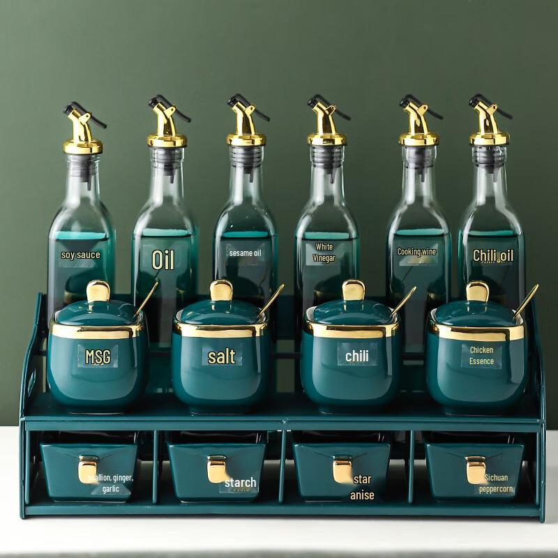 

ZISIZ Light Luxury 14-Piece Spice Jar Set