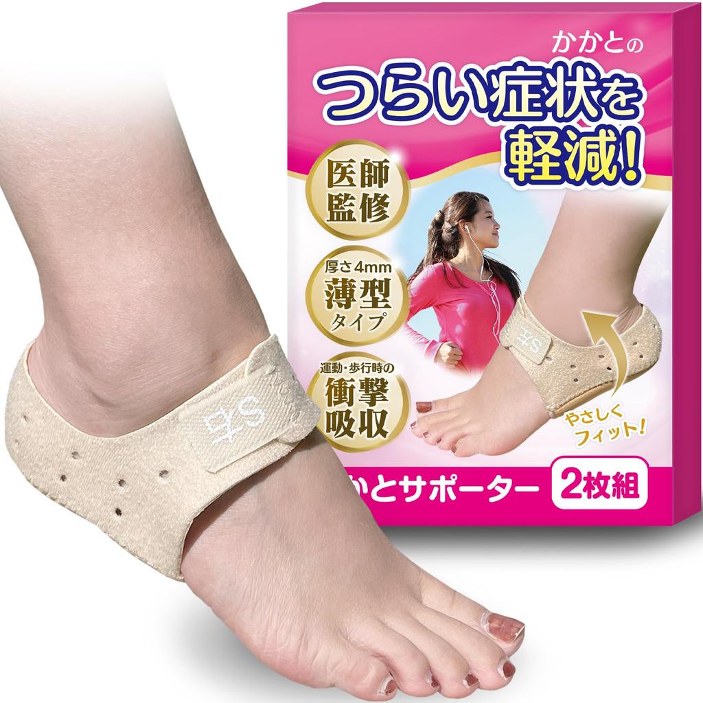 Heel Support by a Female Heel Protection Cushion for Mild HST Factory [Supervised Doctor] Thin, Injuries, (Black, Small)