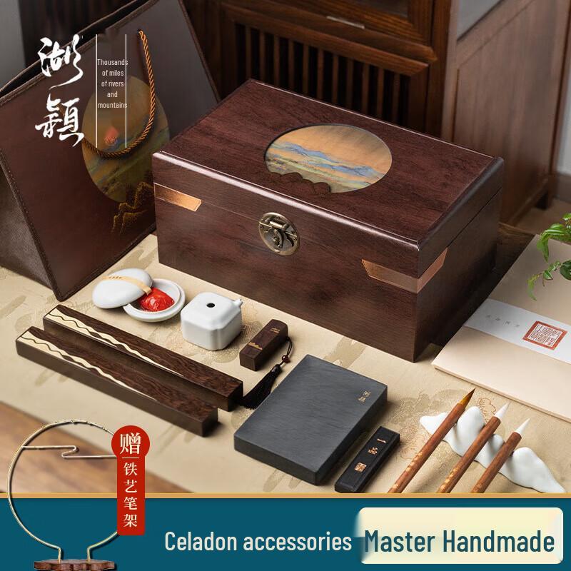 HuYing Traditional Calligraphy Four Treasures Gift Set