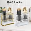Rubonarie White Plastic Chopstick Holder with Drainage Holes, Cutlery Holder (White)