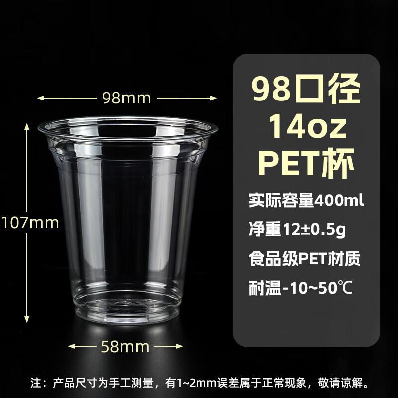Disposable PET Cold Drink Cups