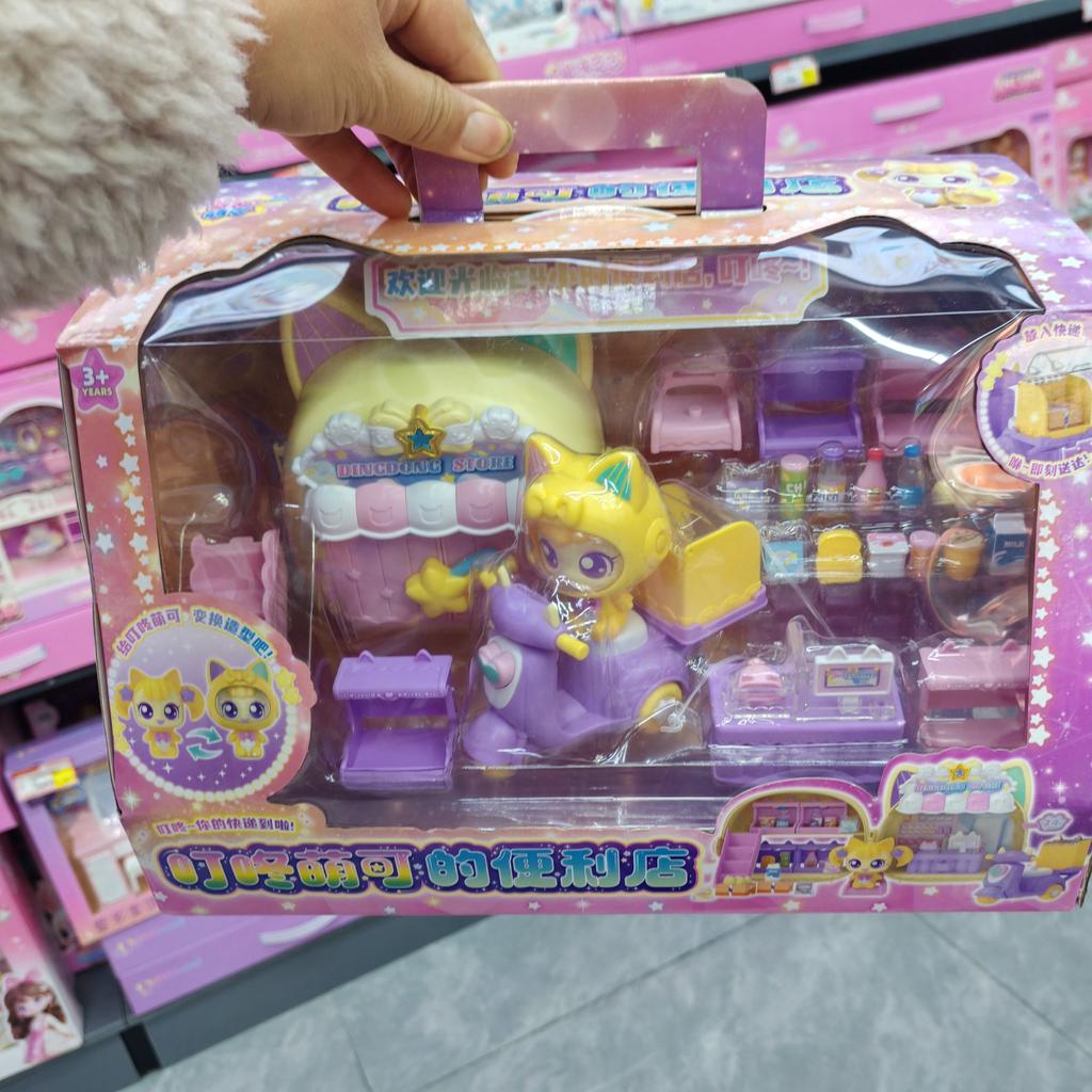 Hot Catch! Teenieping Shining Meteor Silver Light Aurora Doll Cute Heart Season 7 Birthday Gift Toy For Girls Collectible Toys