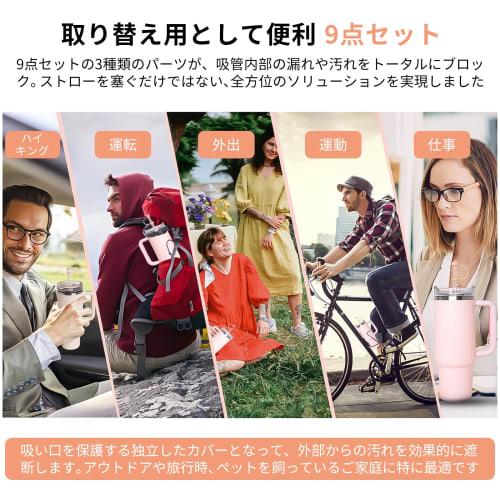 Pokmil Stanley Straw Covers & Spill Stoppers, 9-Piece Set [Compatible with Version H2.0] 30oz & 40oz Stanley Cup Accessories, Dust-Proof, Straw Cover