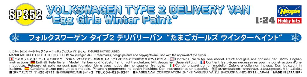 Hasegawa Volkswagen Type 2 Delivery Van Tamago Girls Winter Paint Plastic Model SP352 1/24